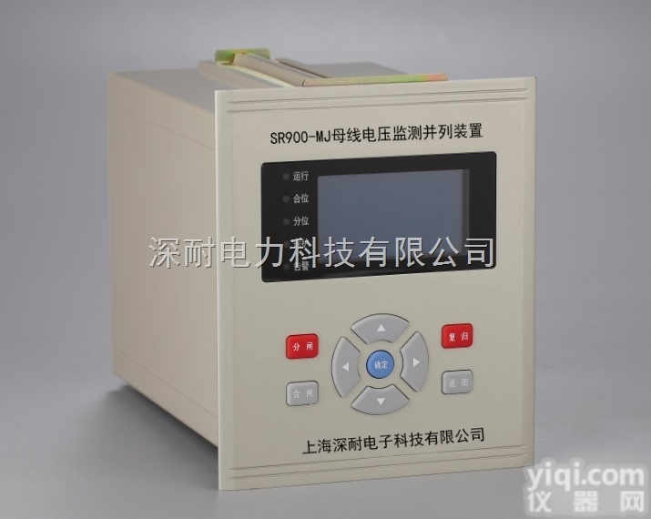 母线电压监测及PT并列<em>装置</em> 微机保护测控<em>装置</em> SR900-<em>MJ</em>