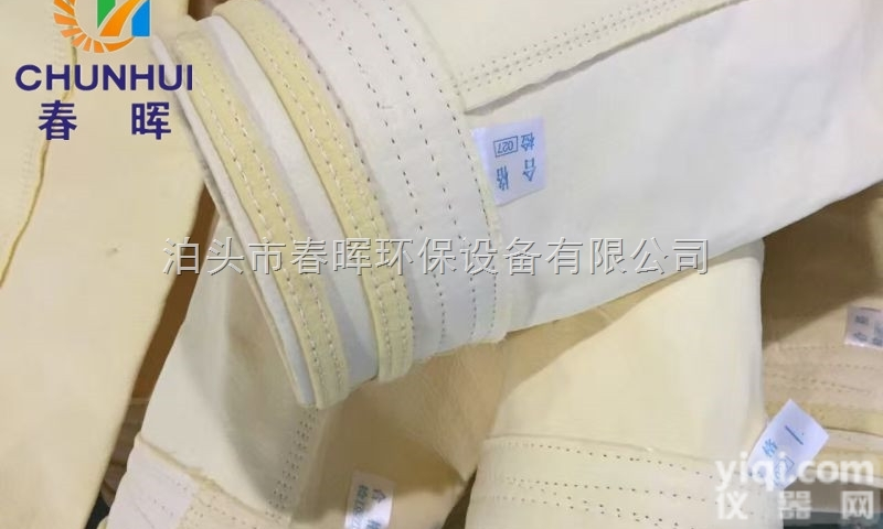 购买合格130*6米玻纤毡<em>除尘器</em>布袋<em>价格</em>