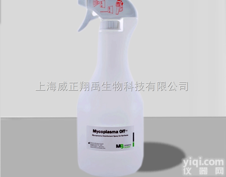 15-1000  Mycoplasma-Off<em>支原体</em>祛除<em>喷雾</em>剂