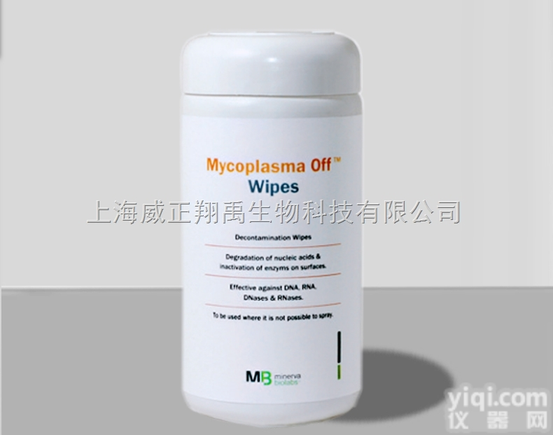 15-1001  Mycoplasma-Off®<em>支原体</em>污染<em>祛除</em>湿巾