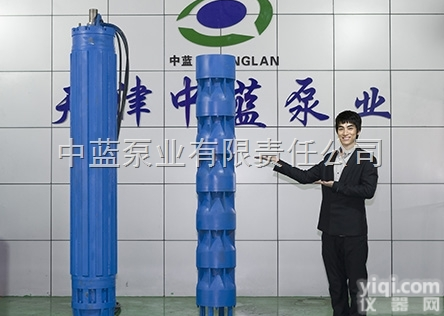 ZLQJ  深井<em>潜水</em>泵-深井<em>潜水</em>电泵-优质<em>深井泵</em>天津厂家供应