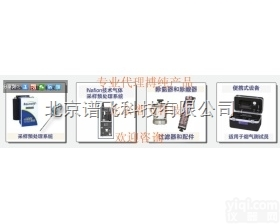 Baldwin?系列  烟囱测试, S和源<em>排放</em>物<em>监测</em>