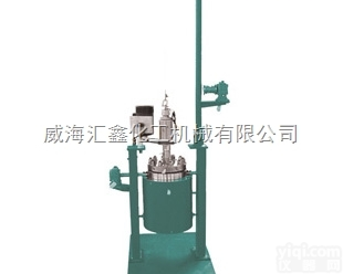 GSH<em>升降</em><em>翻转</em><em>反应釜</em>，实验<em>升降</em>高压釜