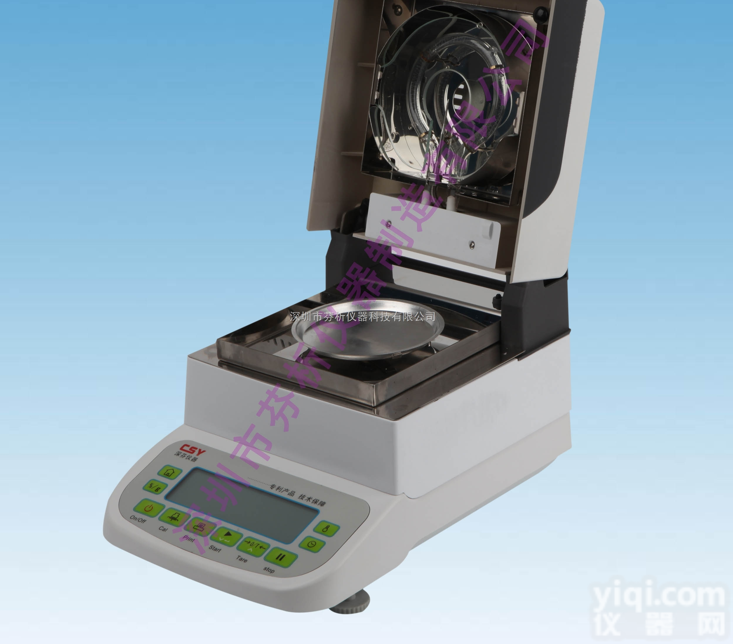 CSY-L2  <em>冬虫夏草</em><em>水分测定</em>仪