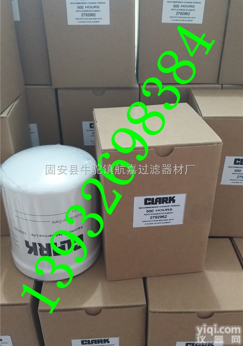 2792962  CLARK<em>克拉克</em>2792962<em>过滤器</em>