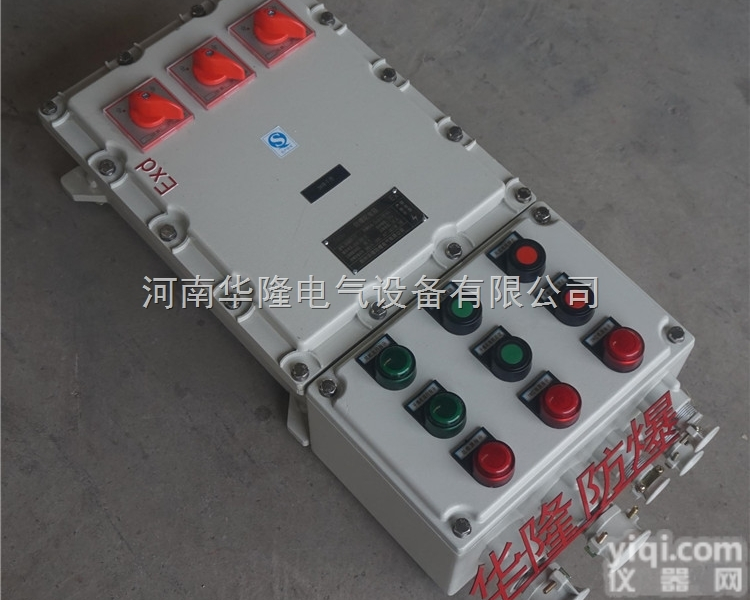 BMXD  <em>华隆</em>BMXD<em>防爆</em>照明动力配电箱 4回路100A<em>防爆</em>配电箱 <em>华隆</em>直销