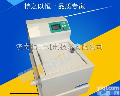 HP-WG3  卧式<em>数控</em>电动<em>离心机</em>/<em>甩干机</em>济南恒品专业生产