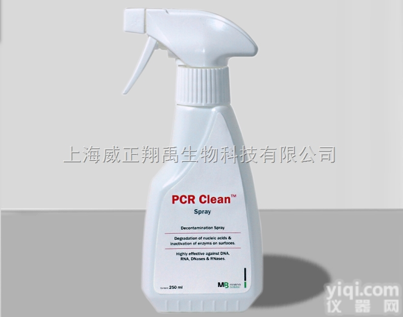 15-2025  <em>PCR</em> <em>Clean</em>/ <em>PCR</em> DNA污染清除喷雾剂