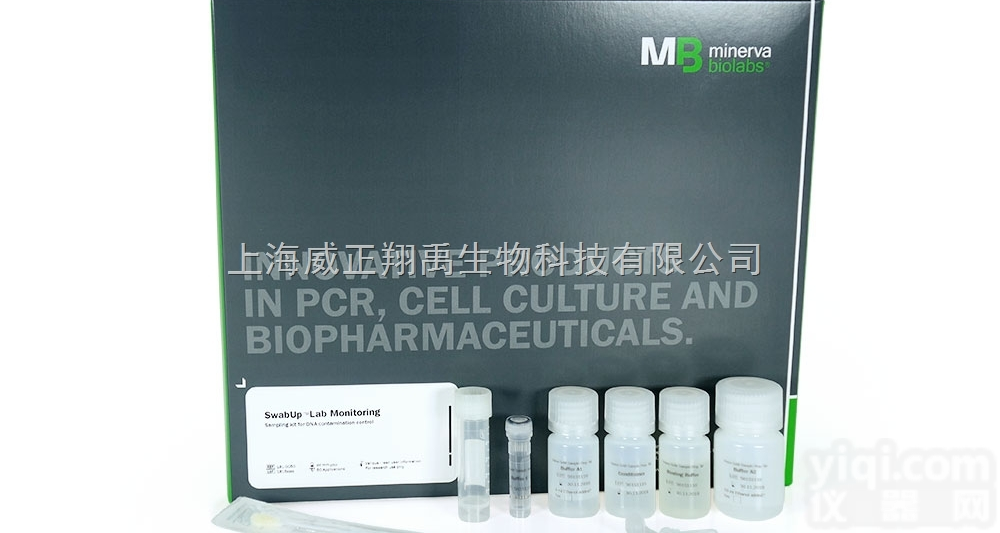 181-0010  德国<em>DNA污染监测试剂盒</em>