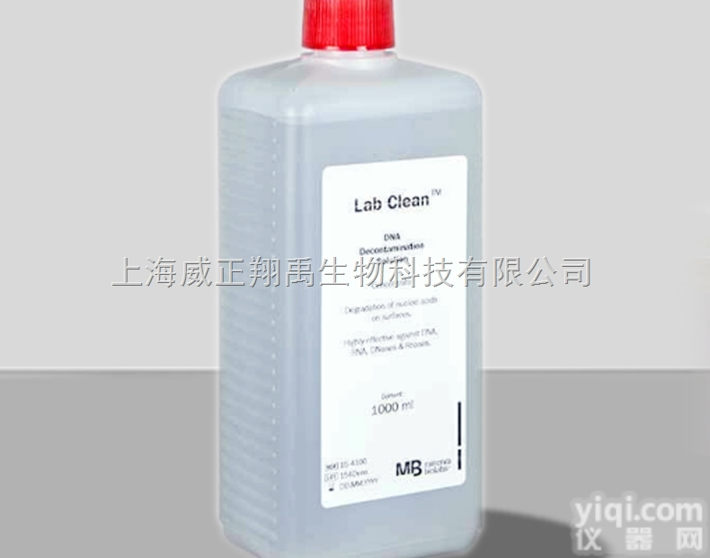 15-4100  <em>Lab Clean ™</em>DNA污染清除液