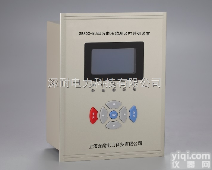 母线电压监测及PT并列<em>装置</em> 微机保护测控<em>装置</em> SR800-<em>MJ</em>