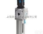 <em>费斯托</em>气动<em>处理</em>源/FESTO减压阀