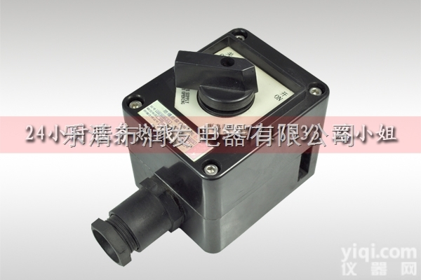 BZM8050-10A<em>防爆</em><em>防腐</em>照明开关单开二开三开 分合<em>防爆</em><em>防腐</em><em>灯具</em>开...