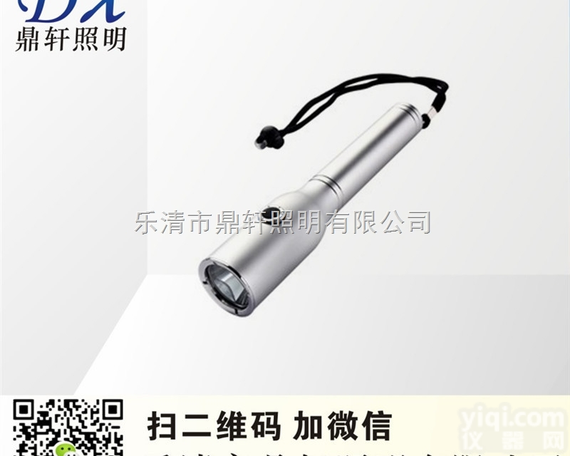 SR-<em>051</em>  SR-<em>051</em>固态防爆强光手电 SR-<em>051</em>-3W电筒 SR-<em>051</em>防爆...