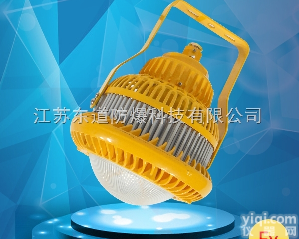 DOD810  100wled<em>路灯</em> 120w隔爆型led<em>防爆</em>油站灯 <em>加气站</em>灯 油厂新能...