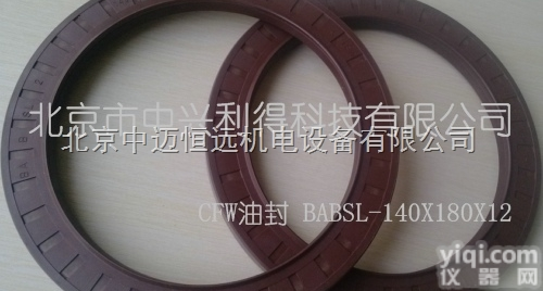 BABSL型耐压<em>骨架</em><em>油封</em>  <em>Simrit</em>/CFW BABSL型耐压<em>骨架</em><em>油封</em>