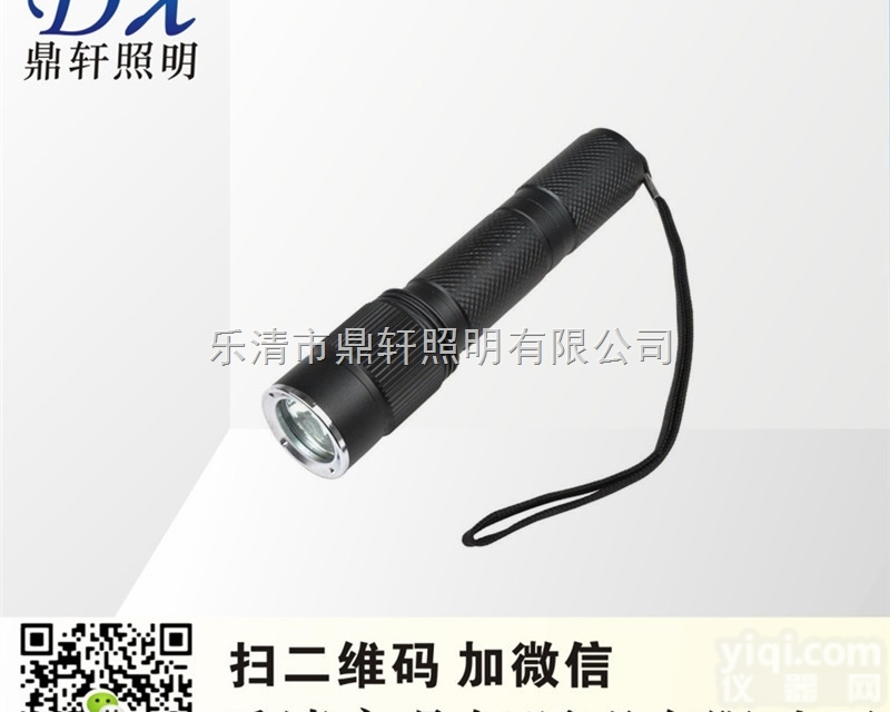 SME-8044  山西SME-8044袖珍<em>防爆</em><em>调光</em><em>工作灯</em>/SME-8044<em>防爆</em>电筒厂家