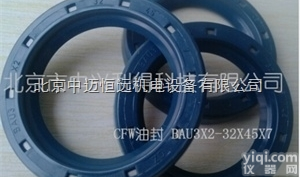 BAUX2金属<em>骨架</em><em>油封</em>  BAUX2金属<em>骨架</em><em>油封</em>