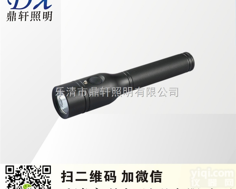 YBW7621  YBW7621<em>强光</em>防爆工作灯 油田手持<em>防爆灯</em> 防爆<em>巡检</em>电筒