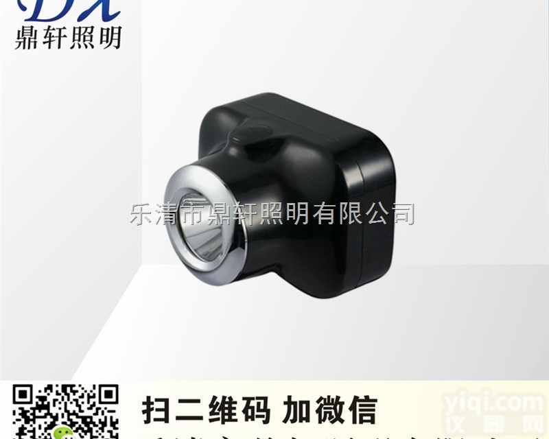 BJ720  BJ720固态强光防爆<em>头灯</em> BJ720<em>消防</em>防爆<em>头灯</em> BJ720<em>头灯</em>多少...