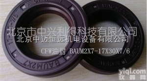 BAUM金属<em>骨架</em><em>油封</em>  BAUM金属<em>骨架</em><em>油封</em>