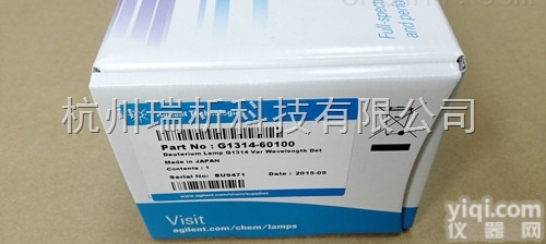G1314-60100  <em>色谱柱</em>液相<em>色谱柱</em>G1314-60100 紫外<em>检测</em>器氘灯（YL）