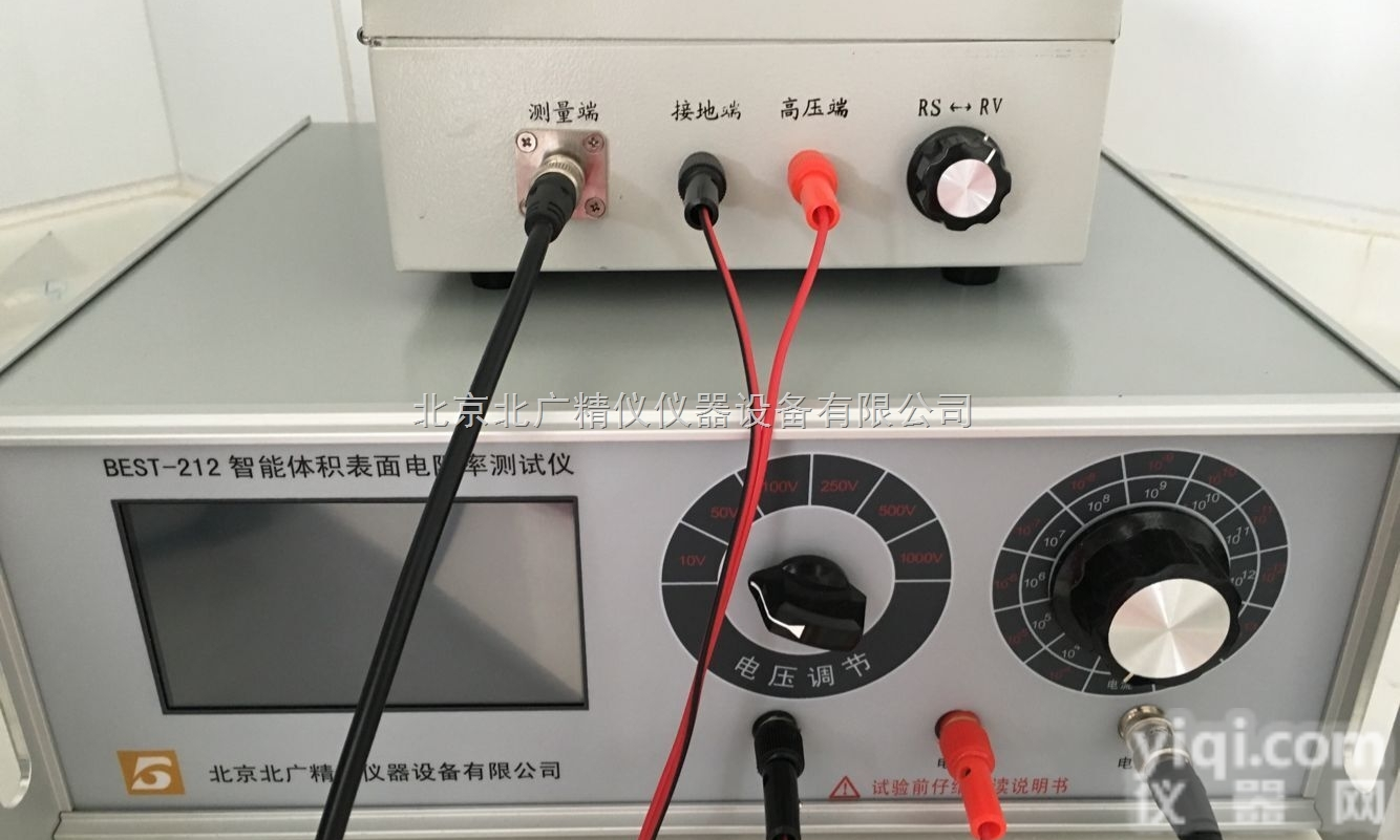 BEST-212  GB/T15738-2008<em>导电</em>纤维<em>塑料</em>电阻率试验仪