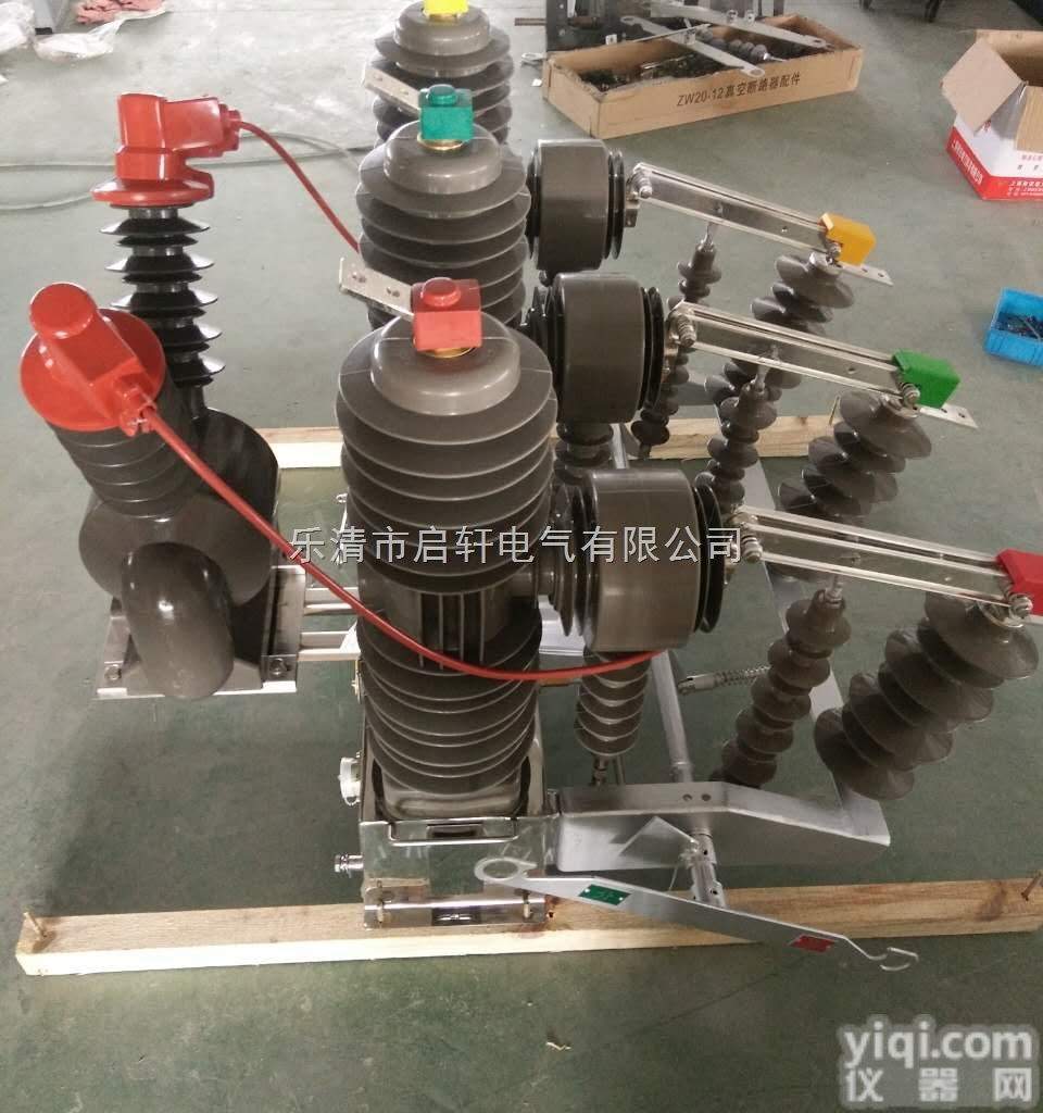 24千伏<em>开关</em>ZW32-24F/<em>630</em><em>看门</em>狗户外分界<em>开关</em>