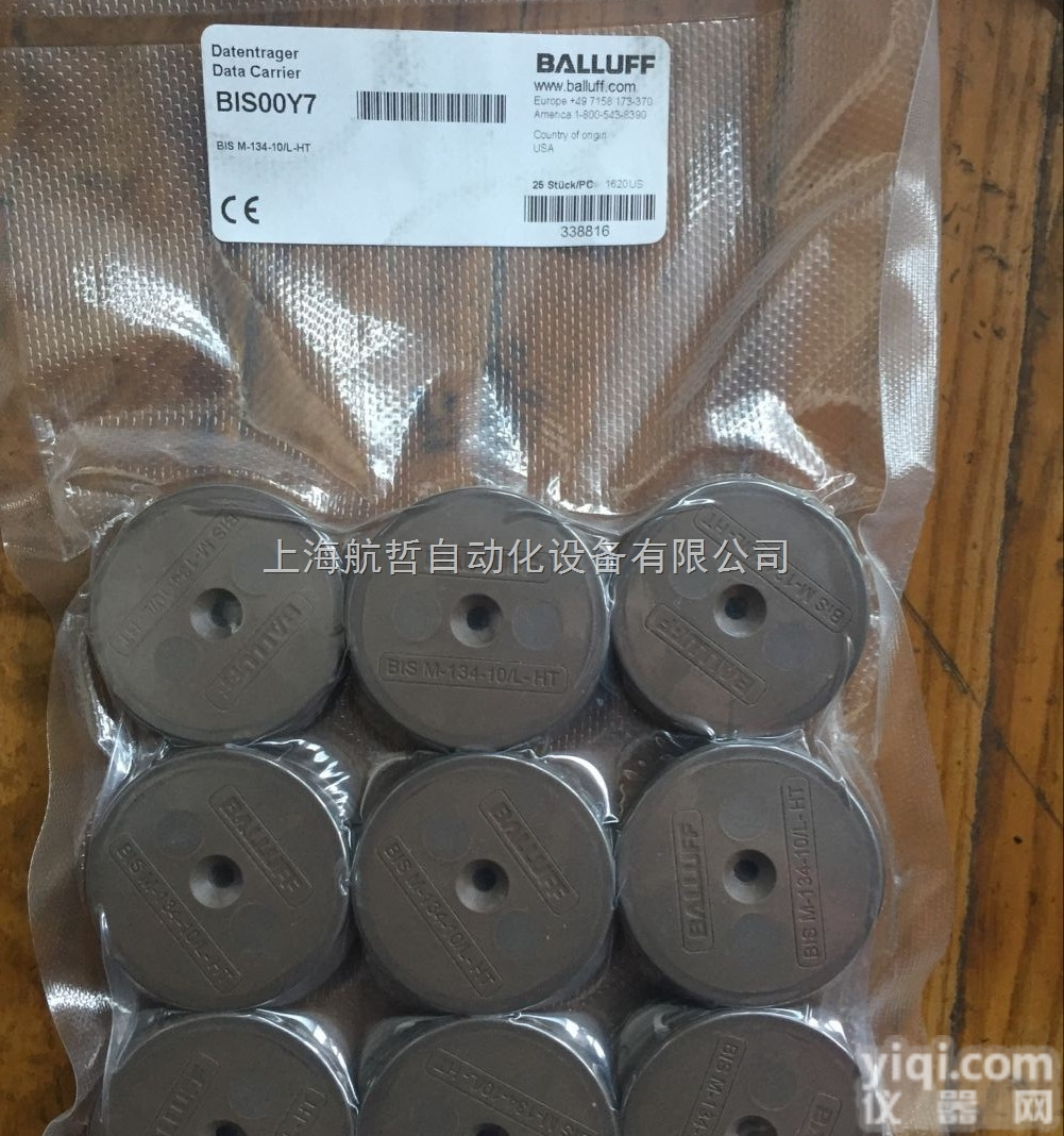 BALLUFF巴<em>鲁夫</em>读写<em>单元</em>BIS V-6106-034-C002