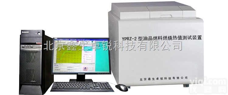 醇基燃料甲醇重油锅炉<em>燃烧</em>油<em>热值</em><em>测试</em>仪器-从未被超越