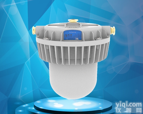 DOS 9183  30W LED防眩低顶灯  <em>防爆</em><em>投光灯</em>车间<em>照明灯</em>厂房灯投射灯防水