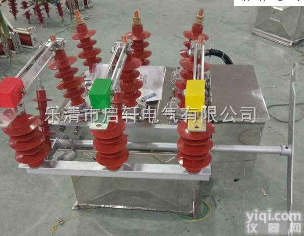 ZW8-12/<em>630</em>-12.5户外真空断路器现场安装