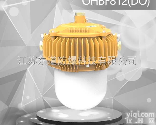 DOD812  led<em>防爆</em>强光<em>工作灯</em> led<em>防爆</em>平台灯60w <em>防爆</em><em>泛光灯</em>80W90W