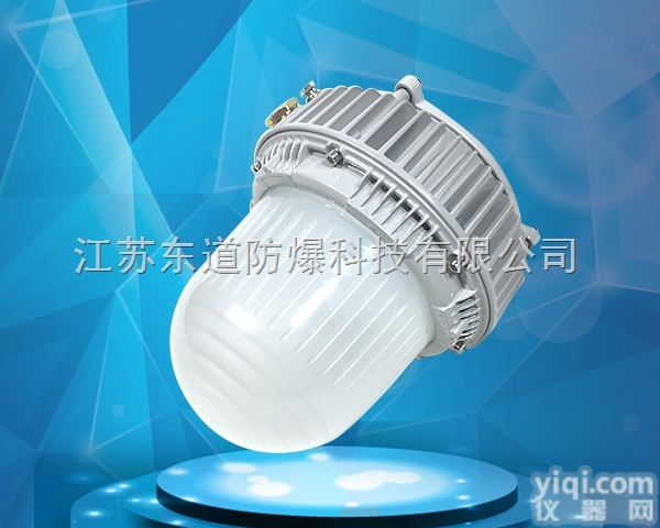 DOS812  <em>华荣</em>LED三防灯40W 50WLED<em>防爆灯</em> 防爆平台灯LED
