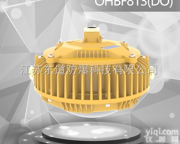 DOD813  led<em>防爆</em>吊杆灯 <em>防爆</em>led照明<em>灯具</em>50W 泛光工作灯厂家