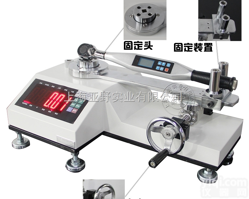 <em>力矩</em><em>扳手</em><em>检定</em>仪扭矩<em>扳手</em><em>检定</em>仪