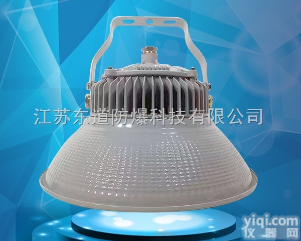 DOS813G  led户外<em>照明灯</em> 防水防尘<em>防震</em>LED投光灯80W带灯罩