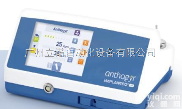 齐全  法国 Anthogyr 安多健<em>种植</em>机 <em>牙科</em>YL器械维修 x光机维修