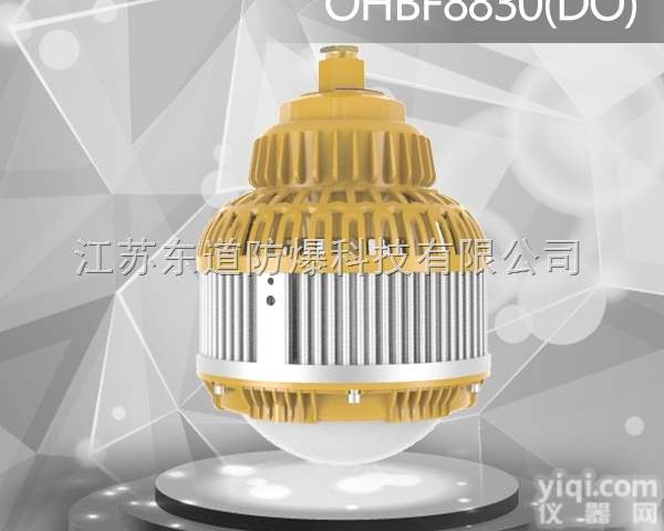 DOD8830  耐高温LED<em>防爆</em><em>泛光灯</em> 节能LED<em>防爆</em><em>泛光灯</em> 加油站LED<em>防爆</em><em>泛光灯</em>