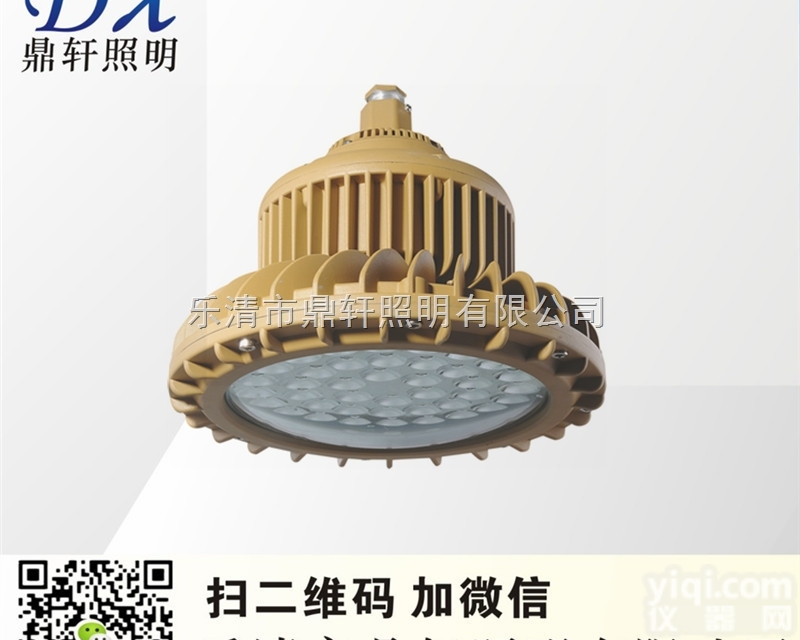 BLD160  BLD160防爆泛光灯 BLD160加油站<em>防爆灯</em> BLD160-<em>120</em>...