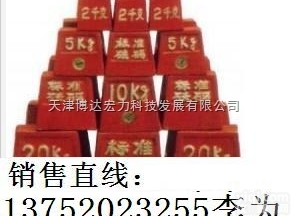 M1  天津1吨<em>铸铁</em><em>砝码</em>带<em>计量检定</em>证书价格