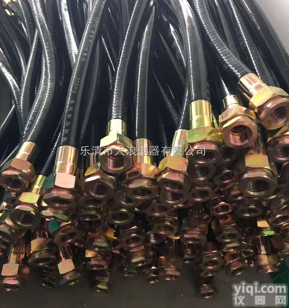 BNG防爆<em>挠性</em><em>连接管</em>    防爆<em>挠性</em><em>连接管</em>价格