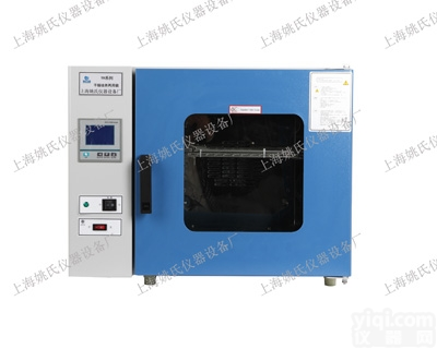 YH-140A  培养<em>干燥</em>两<em>用箱</em> <em>干燥</em><em>培养箱</em>