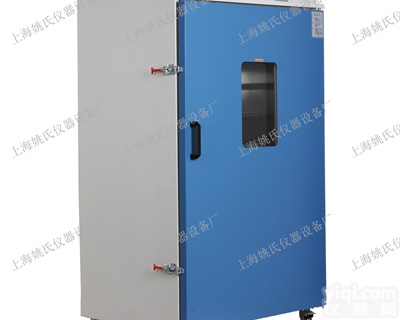 YHG-9920A  立式250度电热恒温鼓风干燥箱 电热干燥箱 烤箱 电热<em>烘箱</em>实验室<em>专用</em>