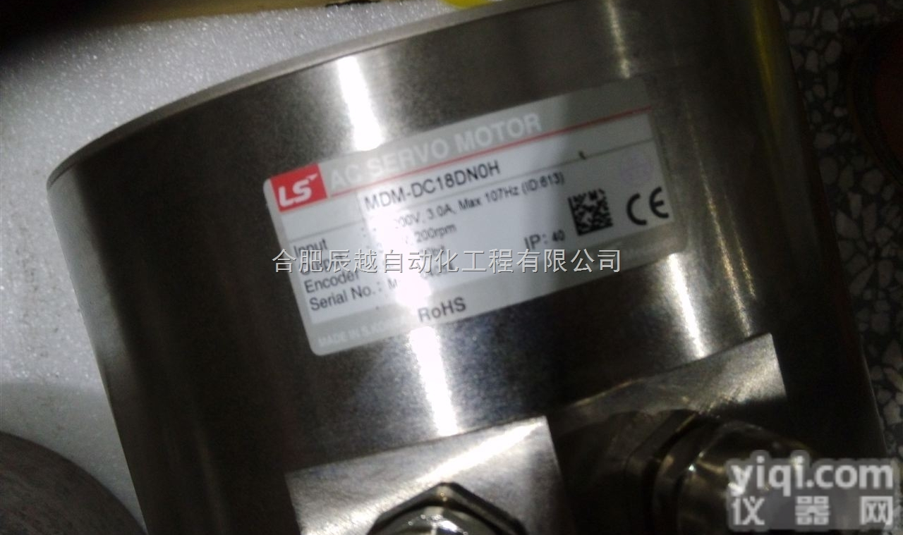 MDM-DC12D大<em>扭矩</em>低<em>转速</em>高精度DD马达伺服电机