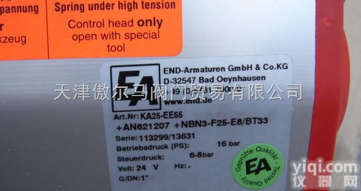 END-ARMATUREN  德国END-ARMATUREN电磁阀 蝶阀 球阀 <em>角座阀</em> <em>截止阀</em> 减压...