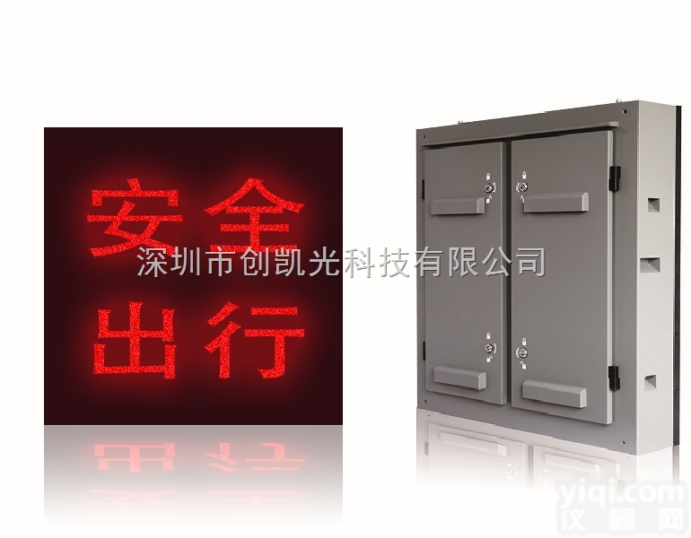 CT16  <em>交通</em>监控超高清P16mm室外led<em>交通</em><em>显示屏</em>