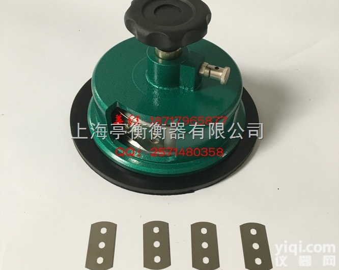 克重仪<em>刀片</em>-圆形取样刀<em>刀片</em>-上海<em>取样器</em><em>刀片</em>