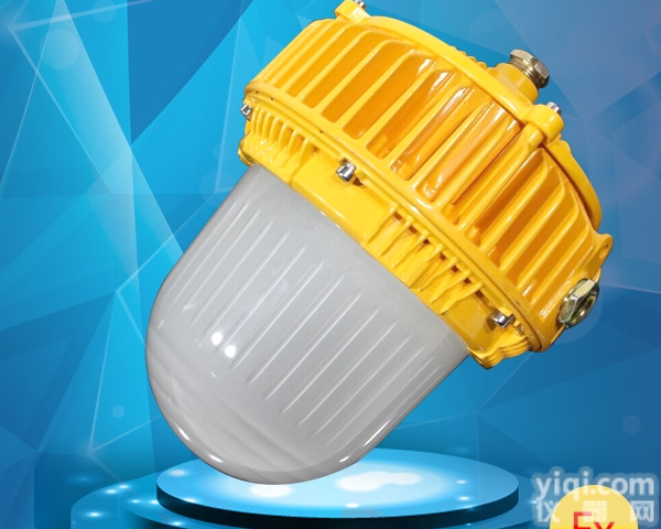 DOD812  LED防眩<em>泛光灯</em>  车间仓库吊灯 <em>防水</em>防爆照明灯