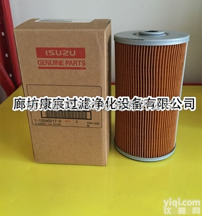 <em>五十铃</em>机油<em>滤芯</em>1-13240217-0
